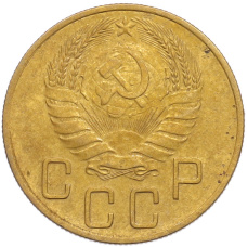 Монета 5 копеек 1940 года (реверс)