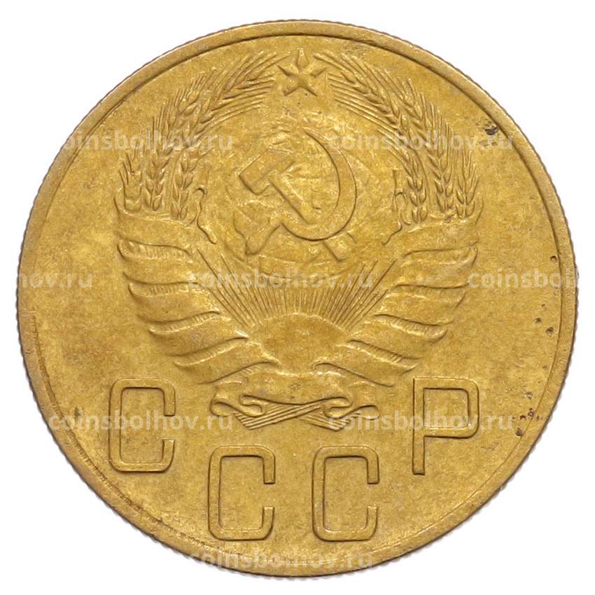 Монета 5 копеек 1940 года (вид 2)