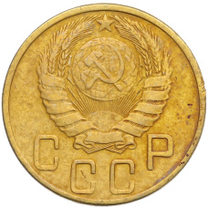 Монета 5 копеек 1943 года (реверс)