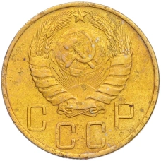 Монета 5 копеек 1946 года (реверс)