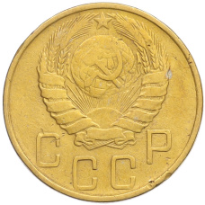 Монета 5 копеек 1946 года (реверс)