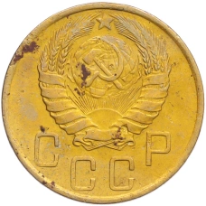 Монета 5 копеек 1946 года (реверс)