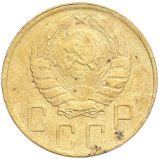 Монета 5 копеек 1946 года (реверс)