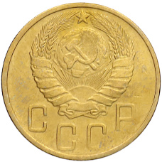 Монета 5 копеек 1946 года (реверс)