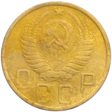 Монета 5 копеек 1948 года (реверс)