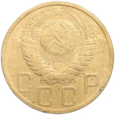 Монета 5 копеек 1948 года (реверс)