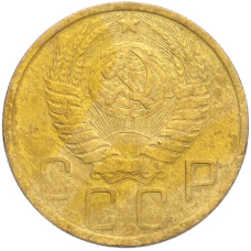 Монета 5 копеек 1949 года (реверс)