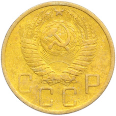 Монета 5 копеек 1952 года (реверс)