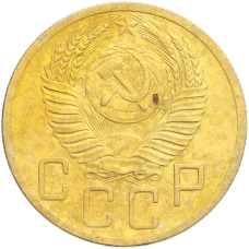 Монета 5 копеек 1952 года (реверс)