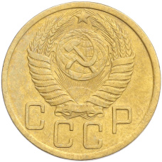 Монета 5 копеек 1950 года (реверс)
