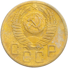 Монета 5 копеек 1953 года (реверс)