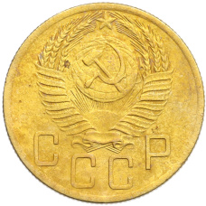 Монета 5 копеек 1954 года (реверс)