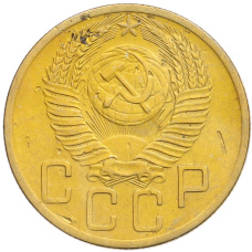 Монета 5 копеек 1953 года (реверс)