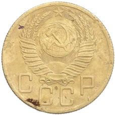 Монета 5 копеек 1953 года (реверс)