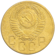 Монета 5 копеек 1953 года (реверс)