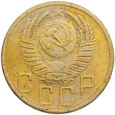 Монета 5 копеек 1954 года (реверс)