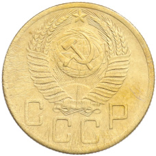 Монета 5 копеек 1954 года (реверс)