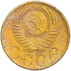 Монета 5 копеек 1954 года (реверс)