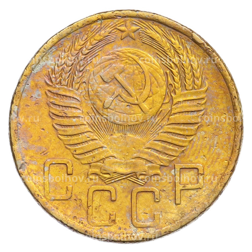 Монета 5 копеек 1954 года (вид 2)