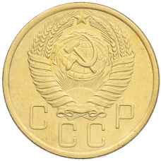 Монета 5 копеек 1956 года (реверс)