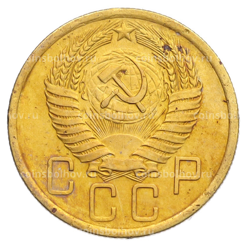 Монета 5 копеек 1956 года (вид 2)