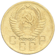 Монета 5 копеек 1956 года (реверс)