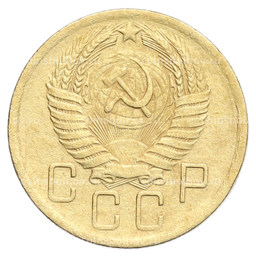 Монета 5 копеек 1956 года (вид 2)