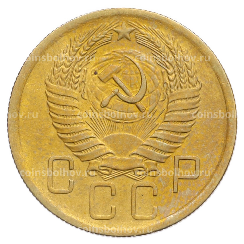 Монета 5 копеек 1956 года (вид 2)
