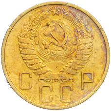 Монета 5 копеек 1957 года (реверс)