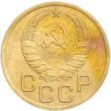 Монета 3 копейки 1937 года (реверс)