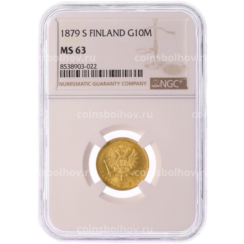 Монета 10 марок 1879 года Русская Финляндия — в слабе NGC (MS63) (вид 3)