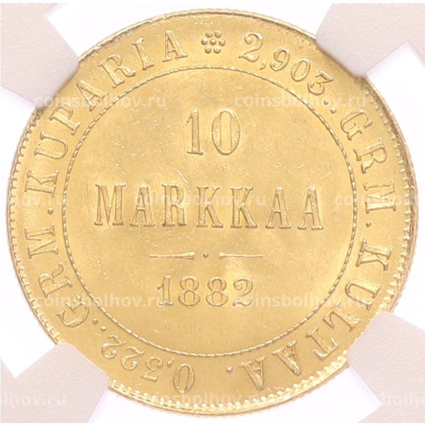Монета 10 марок 1882 года Русская Финляндия — в слабе NGC (MS62)