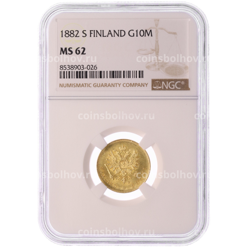 Монета 10 марок 1882 года Русская Финляндия — в слабе NGC (MS62) (вид 3)