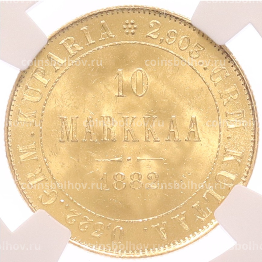 Монета 10 марок 1882 года Русская Финляндия — в слабе NGC (MS64)