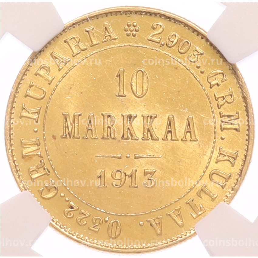 Монета 10 марок 1913 года Русская Финляндия — в слабе NGC (MS62)