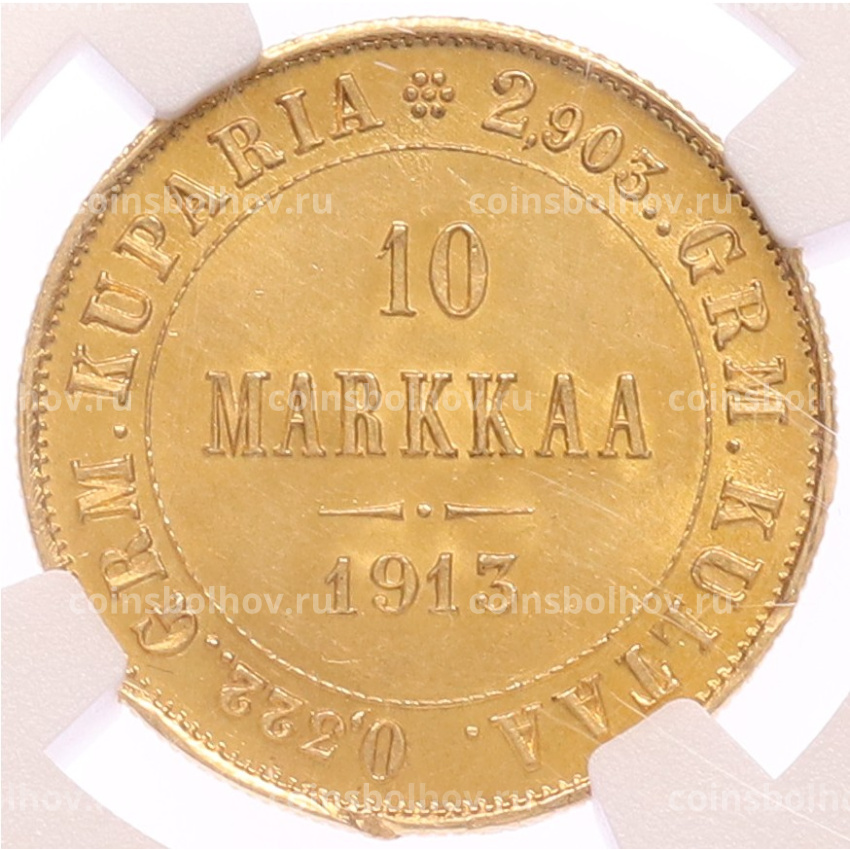 Монета 10 марок 1913 года Русская Финляндия — в слабе NGC (MS63)