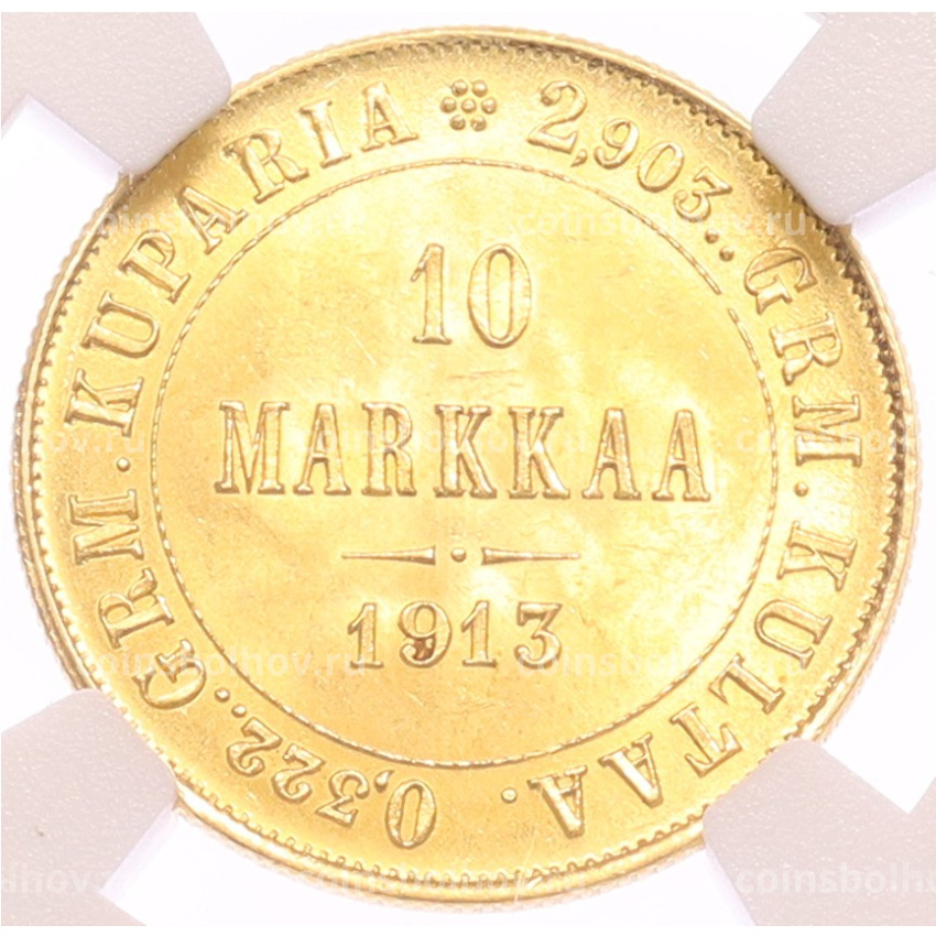 Монета 10 марок 1913 года Русская Финляндия — в слабе NGC (MS64)