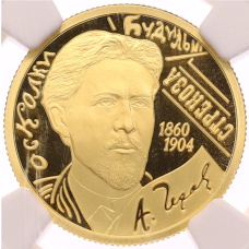 Монета 50 рублей 2010 года СПМД «150 лет со дня рождения Антона Павловича Чехова» в слабе NGC (PF70 ULTRA CAMEO) (аверс)