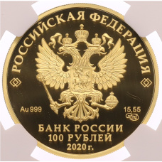 Монета 100 рублей 2020 года СПМД «Сохраним наш мир — Полярный волк» в слабе NGC (PF70 ULTRA CAMEO) (реверс)