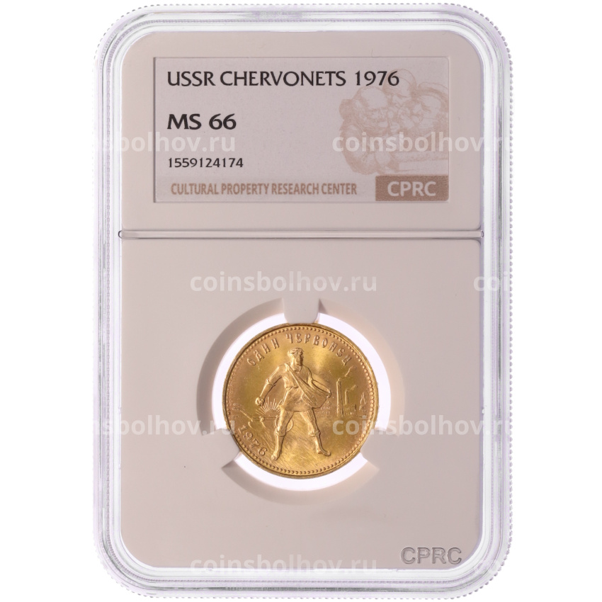 Монета Один червонец 1976 года «Сеятель» в слабе CPRC (MS66) (вид 3)