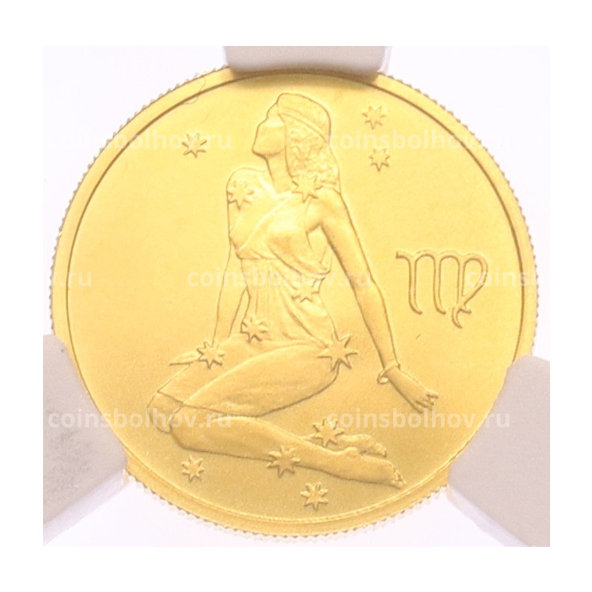 Монета 25 рублей 2002 года СПМД «Знаки зодиака — Дева» в слабе CPRC (MS69)