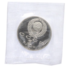 Монета 1 рубль 1989 года «150 лет со дня рождения Модеста Петровича Мусоргского» (Proof) (реверс)