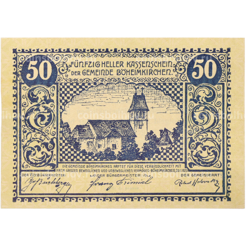 Банкнота 50 геллеров 1920 года Австрия — община Бёхаймкирхен (Нотгельд)