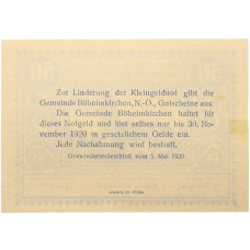 Банкнота 50 геллеров 1920 года Австрия — община Бёхаймкирхен (Нотгельд) (вид 2)