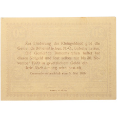 Банкнота 20 геллеров 1920 года Австрия — община Бёхаймкирхен (Нотгельд) (реверс)