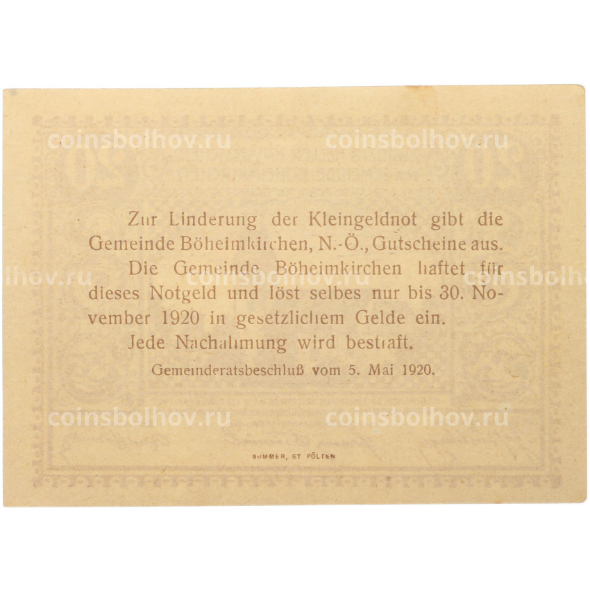 Банкнота 20 геллеров 1920 года Австрия — община Бёхаймкирхен (Нотгельд) (вид 2)