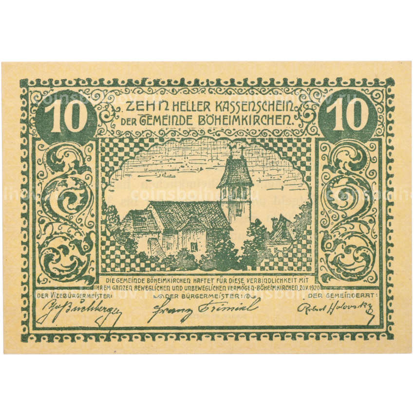 Банкнота 10 геллеров 1920 года Австрия — община Бёхаймкирхен (Нотгельд)