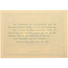 Банкнота 10 геллеров 1920 года Австрия — община Бёхаймкирхен (Нотгельд) (вид 2)