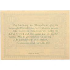 Банкнота 10 геллеров 1920 года Австрия — община Бёхаймкирхен (Нотгельд) (реверс)