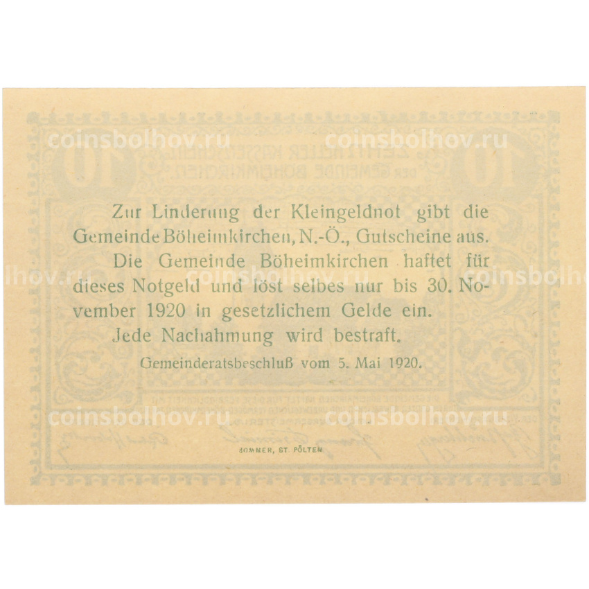 Банкнота 10 геллеров 1920 года Австрия — община Бёхаймкирхен (Нотгельд) (вид 2)